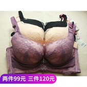 YK4216聚拢集中调整型文胸内衣ABC杯万能杯 清仓依曼丽专柜正品