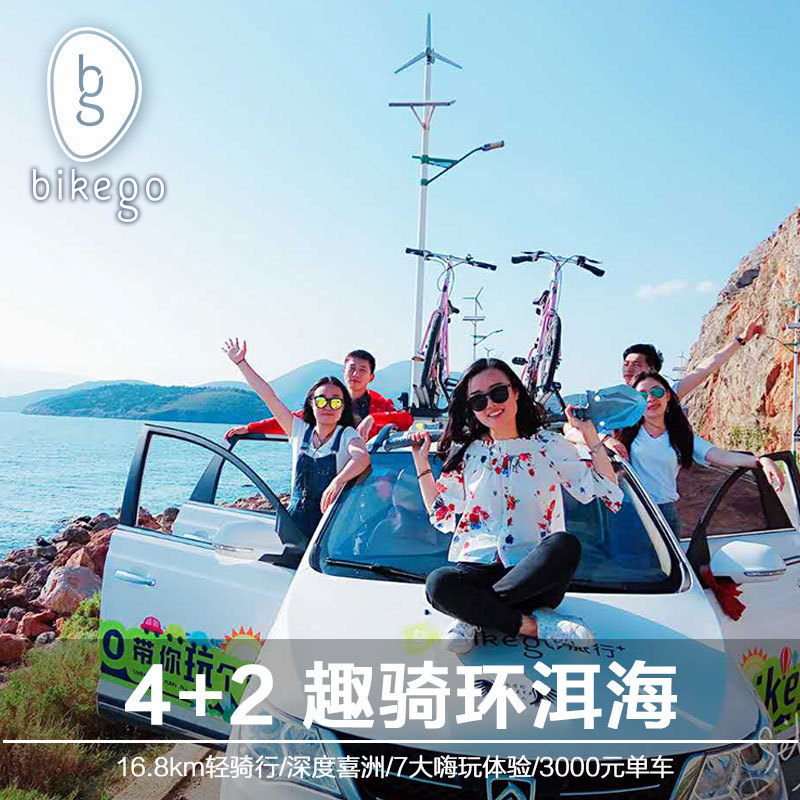 延川旅游风光片策划文案_旅游营销文案_大理旅游文案
