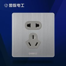 不锈钢拉丝银二三插五眼5五孔电源插座 国际电工开关插座86型暗装