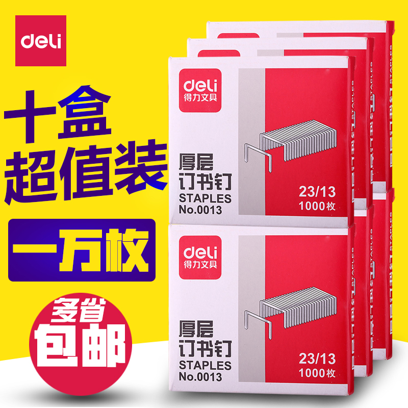 推荐最新139邮箱送淘宝红包300 用qq邮箱注册