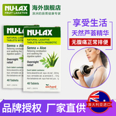 LAX乐康膏芦荟乐康片果蔬防便秘排宿便40片 品牌授权NU 2件装