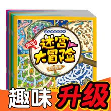 3岁儿童书籍_全部_精选热销排行排序