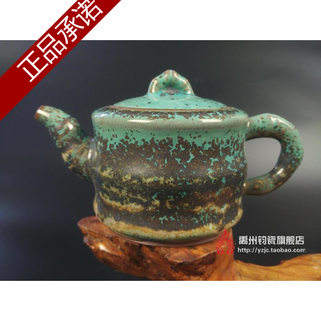 钧瓷 禹州 茶具 单壶 茶壶 王连生手拉胚 炉钧 金斑 竹节壶 礼品