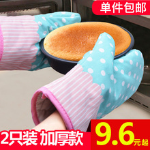 隔热手套厨房烘焙微波炉烤箱防烫手套加厚防热耐高温烘焙专用手套