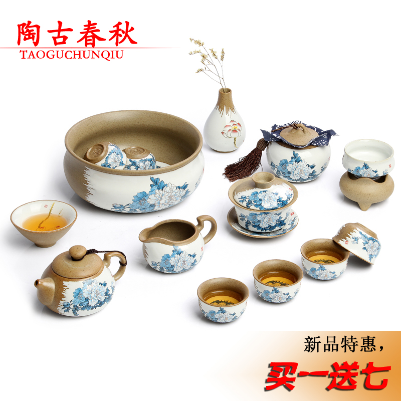 瓷整套茶具高档粗陶家用功夫茶具套装陶瓷茶壶盖碗茶杯茶洗礼盒装