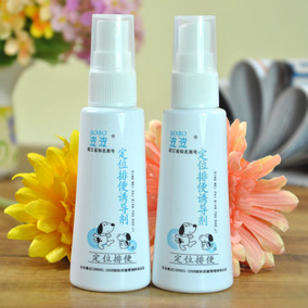 正品[狗狗排便诱导剂]狗狗诱导剂有用吗评测 图