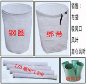 480 630 木工吸尘机布袋除尘布袋吸尘器配件布袋工业集尘布袋470