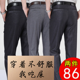 薄款休闲裤中年男士西裤 爸爸裤子男夏40-50岁宽松中老年夏季免烫