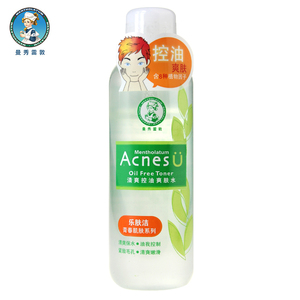 曼秀雷敦乐肤洁爽肤水男女清爽控油收缩毛孔滋