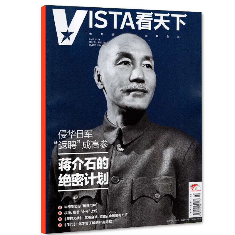 正品[天下足球10大离别]天下足球10大top评测