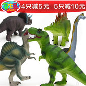哥士尼侏罗纪公园塑胶皮三角龙玩具恐龙模型霸王龙仿真动物棘背龙