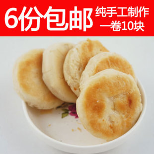 潮州 潮汕特产 正宗惠来绿豆饼 低糖 广东潮汕特产美食小吃275g