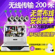 无线监控设备套装 一体机监控器无线wifi家用室外夜视摄像头 zben