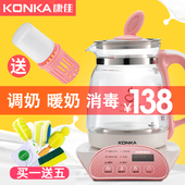 康佳KHK1812恒温调奶器婴儿恒温水壶暖奶器温奶器奶瓶消毒冲奶器