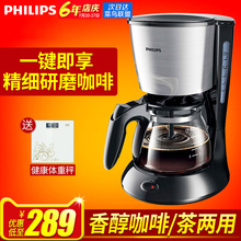美式小型滴漏式咖啡壶 HD7434咖啡机家用全自动 飞镭浦 Philips