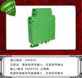 推荐最新正弦波信号发生器 rc正弦波信号发生