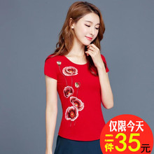 T恤女棉显瘦百搭 大码 夏新款 中国风刺绣花短袖 民族风女装 天天特价