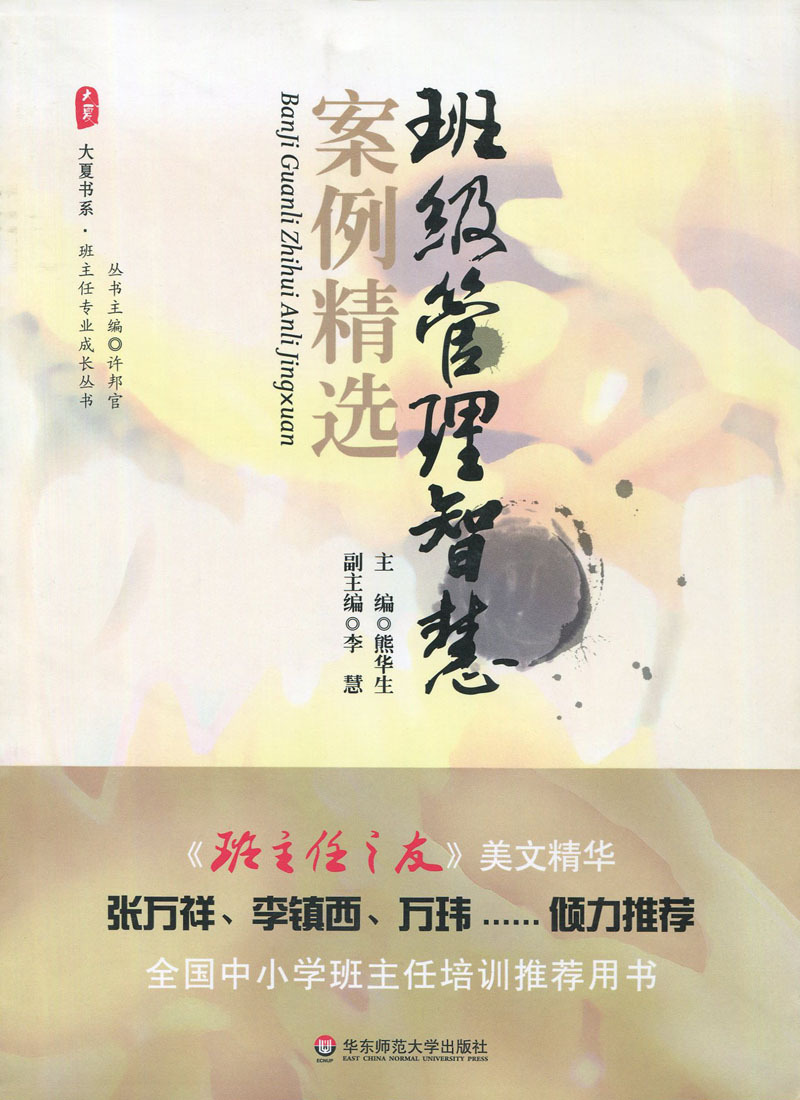 正品[华生网 金魔方软件]华生电器网上商城评测