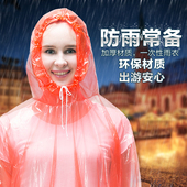 套装 男女成人儿童批发 户外一次性雨衣旅游加厚分体雨披轻薄雨裤