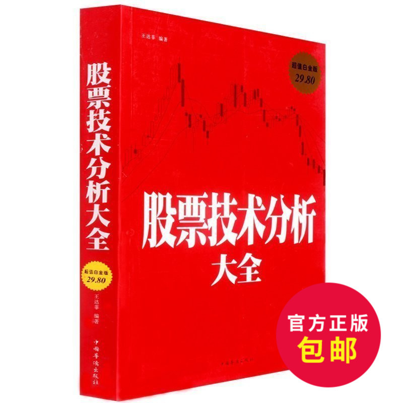 云南旅游股价微涨股票推荐官网_今日牛股+明日潜力股全解析_短线+长线策略每日更新背后的旅行魅力与投资机会