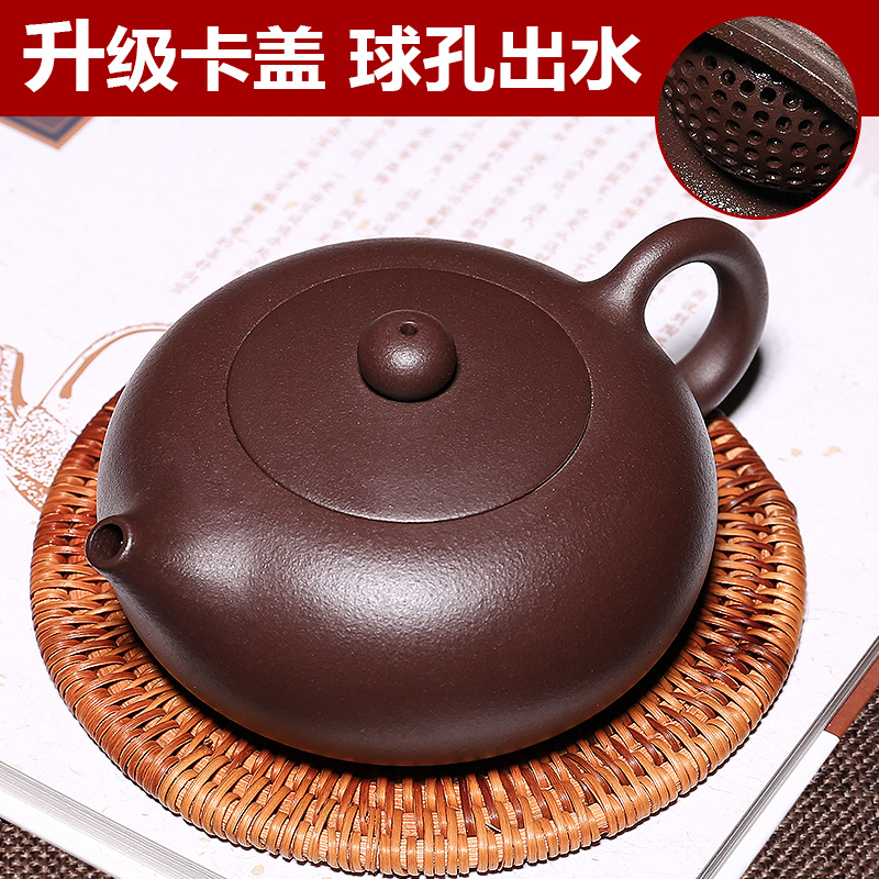 宜兴紫砂壶扁西施壶纯全手工球孔原矿紫泥茶壶名家制作特价包邮