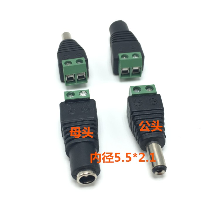 5-2.1mm dc公母头 12v电源接口公头母头插头