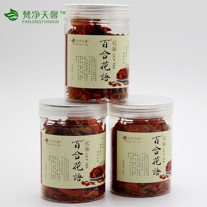 特级百合花茶20g采用纯天然兰州百合花传统烘制有安神助眠养生茶