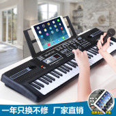 61键金色年代初学习电子琴儿童多功能成人教学小钢琴宝宝益智玩具