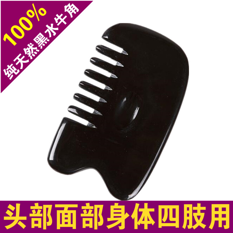 正品包邮天然黑水牛角刮痧板梳加厚圆润头部按摩经络保健六齿梳子