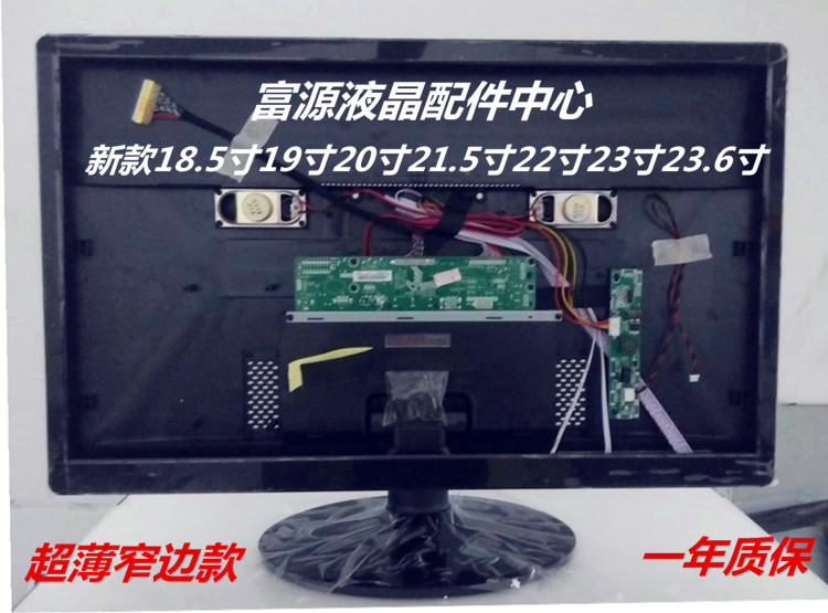 正品[液晶显示器模糊怎么调]电脑液晶显示器模