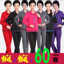 女春秋季加肥加大码 妈妈装 外套上衣中老年运动服套装 中年人休闲装