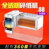 盆景T100静音文件 迷你家用桌面 粉碎机 办公电动 碎纸机