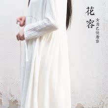 花容Faron 森女汉服风春夏秋季节儒雅素白软麻连衣裙【限时打折】