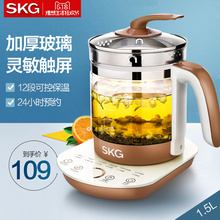 家用玻璃电热水壶食品级304不锈钢养生壶 圆盘款 8056新款 SKG