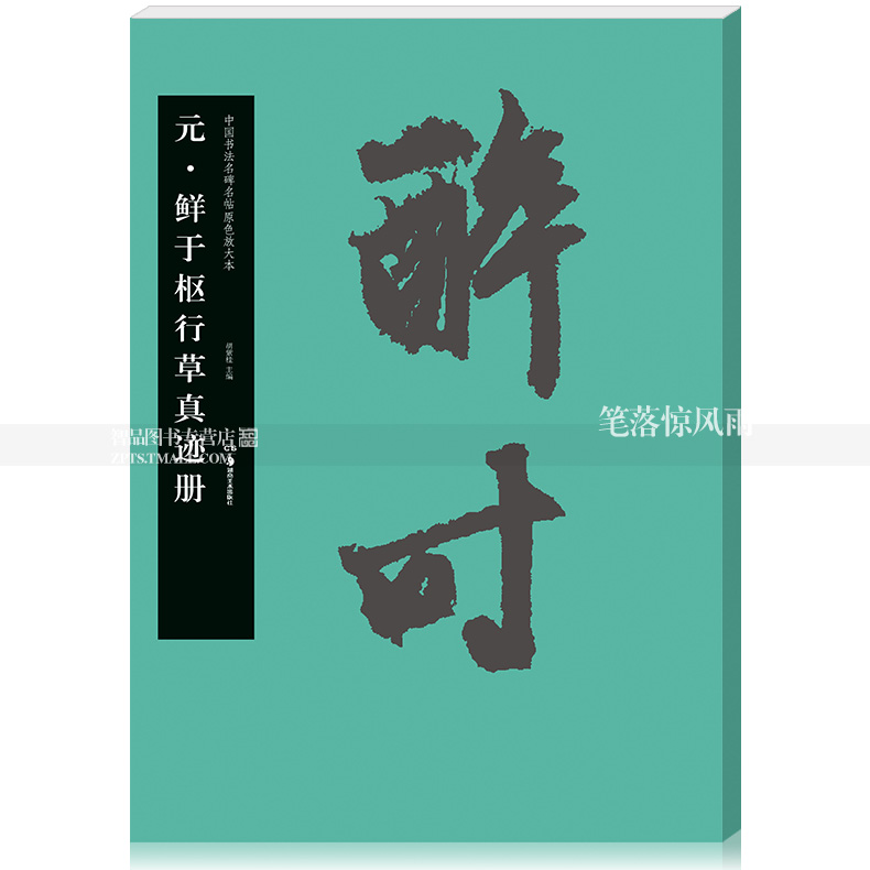 正品[华夏银行理财产品风波]中信银行理财风波