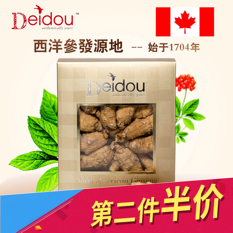 Deidou加拿大安省人参西洋参花旗参(大号圆泡参)礼盒151g*2盒