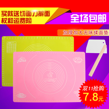 小厨妞超大号硅胶揉面垫擀面板烘焙工具硅胶垫和面垫加厚不沾案板