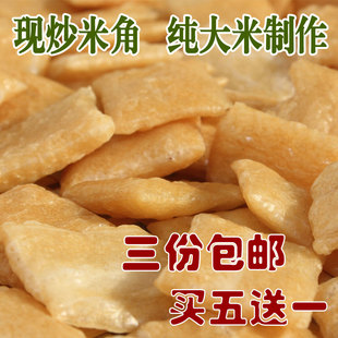 Сʱζ ֳ׽ǴƬ ز250g