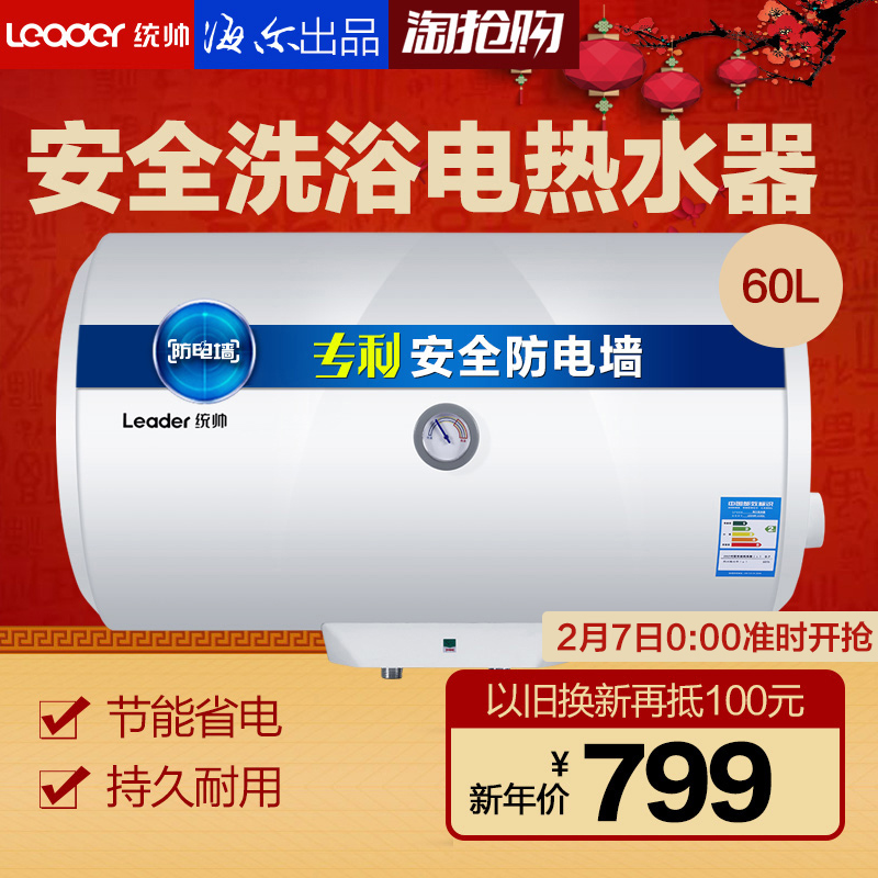 正品[速热式电热水器 排行]速热式电热水器评测