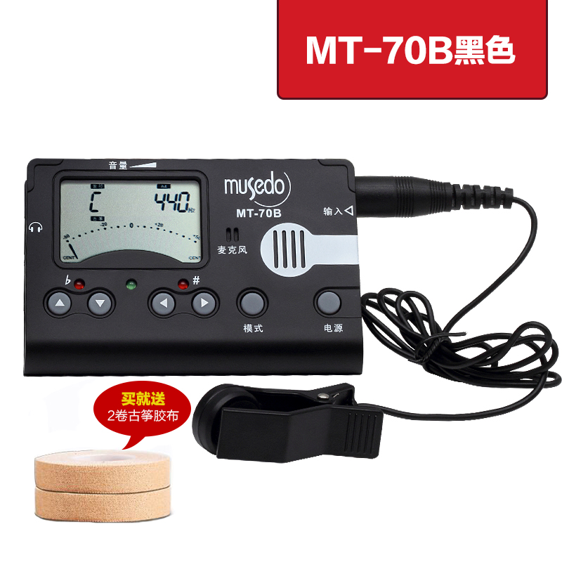 正品[平均油耗计算器]汽车平均油耗计算器评测