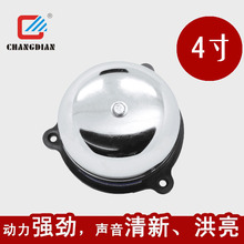 100mm220v上下班 工业 学校 直径uc4 工厂 内击式电铃圆4寸