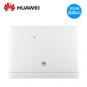 路由器CPE LTE联通4G3G移动电信无线转有线WIFI 936 华为B315S