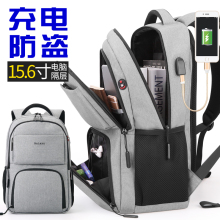 高中学生书包 旅行包韩版 休闲时尚 巴朗双肩包男商务背包电脑包男士