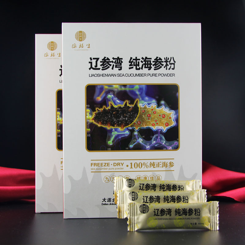 辽参湾海参即食海参纯海参粉800mg*10袋/1盒开袋即食 野生海参粉