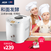 6CN03面包机家用全自动智能多功能酸奶和面机 北美电器 ACA