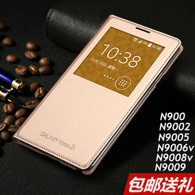 三星NOTE3手机套SM-N9006保护套N9008V翻盖外壳N9002智能皮套N900