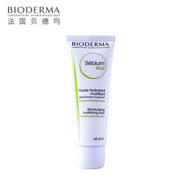 [贝德玛净妍控油乳液]评价 贝德玛赋妍滋润乳液怎么样