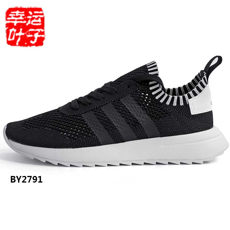 推荐最新阿迪达斯的经营战略 阿迪达斯企业战