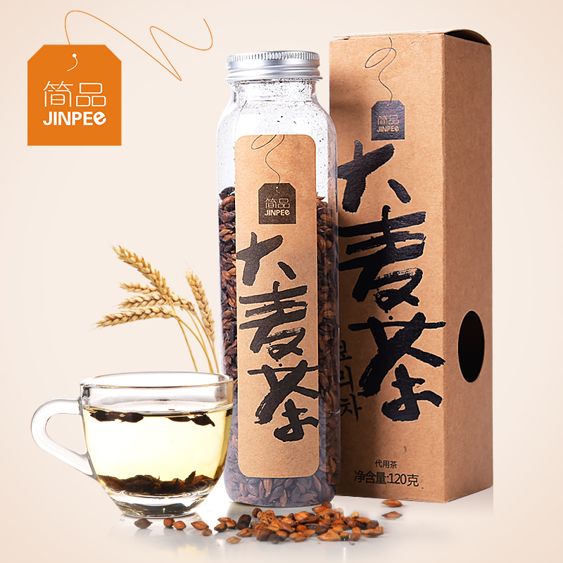 买1送1 简品大麦茶 韩国日本风味烘焙颗粒大麦茶非袋泡小麦茶包邮