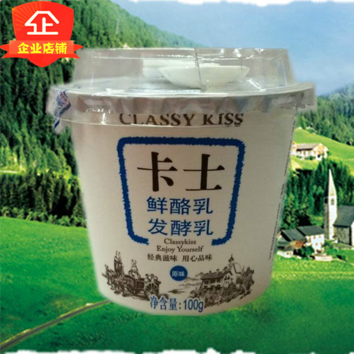 正品[酸奶能敷脸吗]过期的酸奶能敷脸吗评测 酸